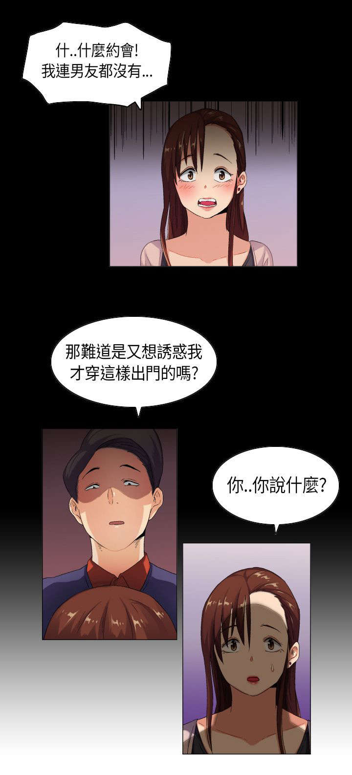 第34章：欲情故纵12
