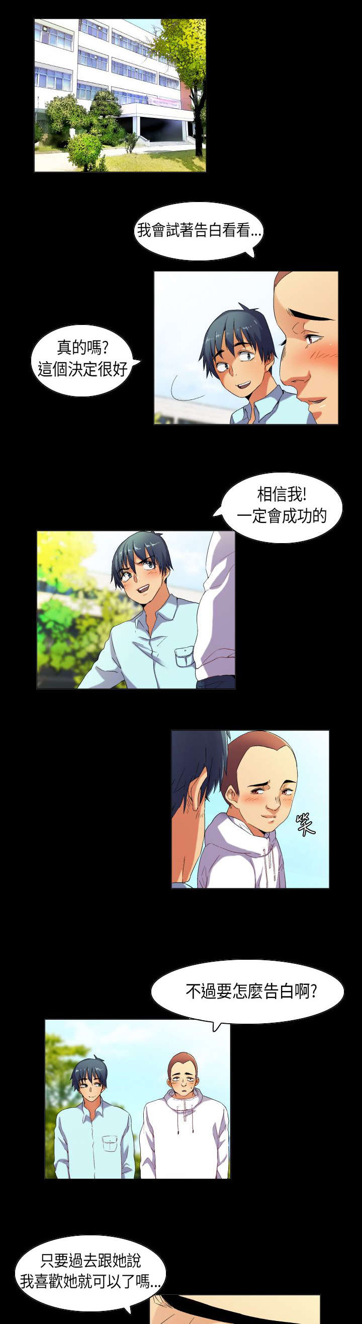 第34章：欲情故纵2