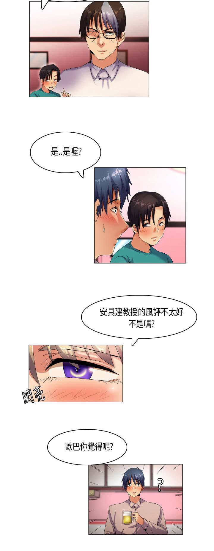 第43章：无奈2