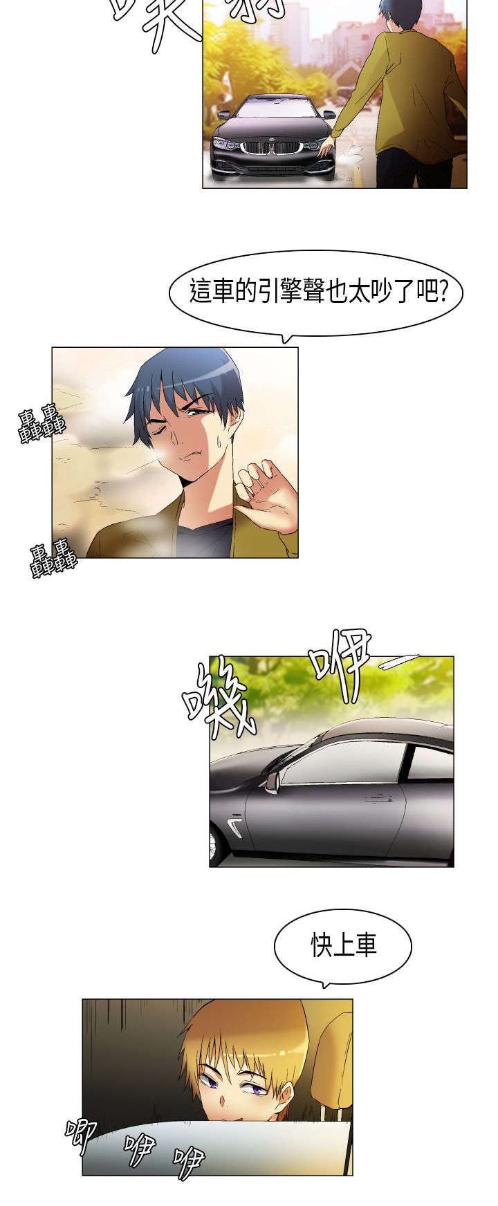 第17章：白闵的工作6