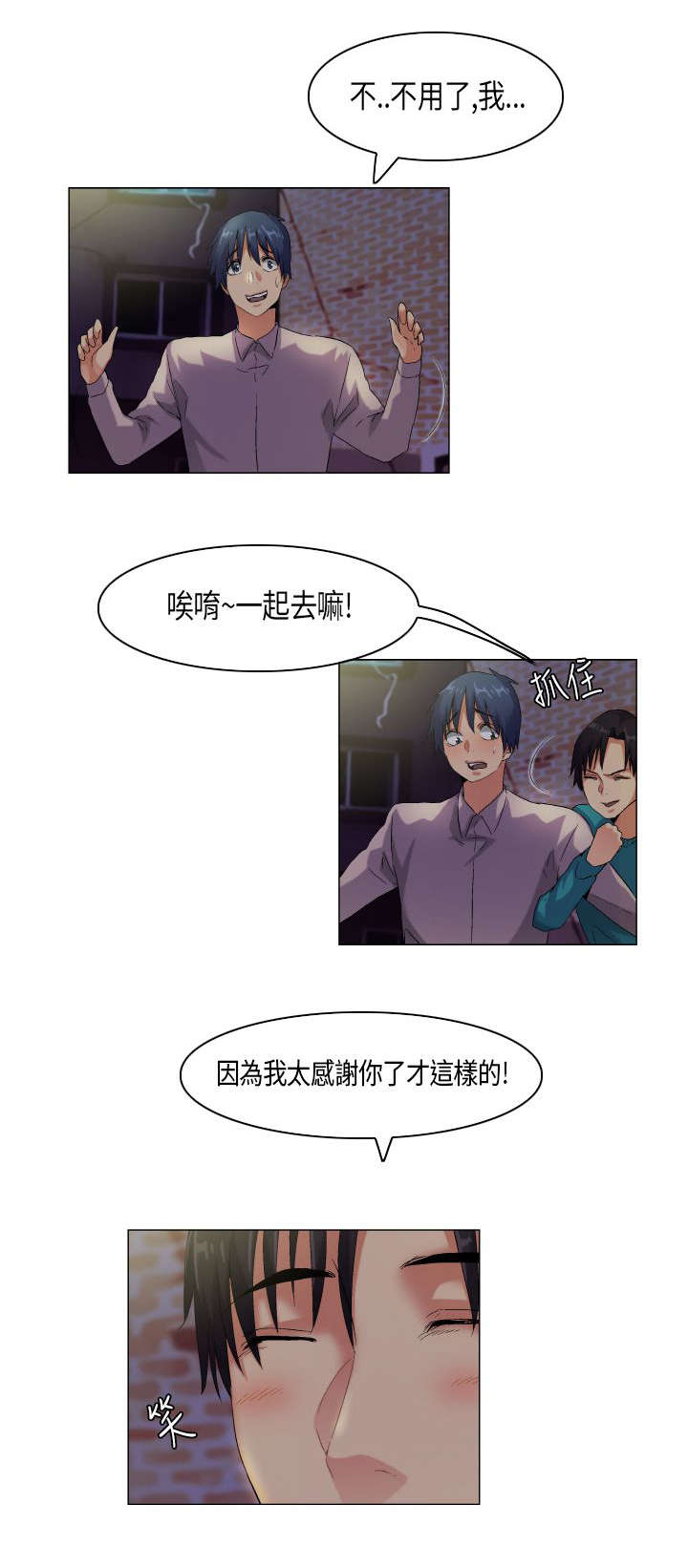 第42章：内心煎熬12