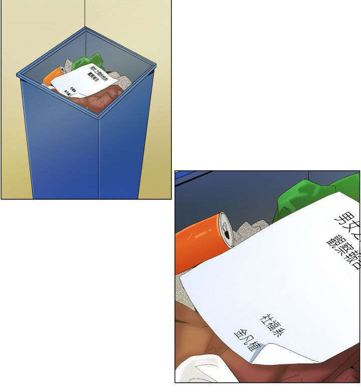 第7章：报复11