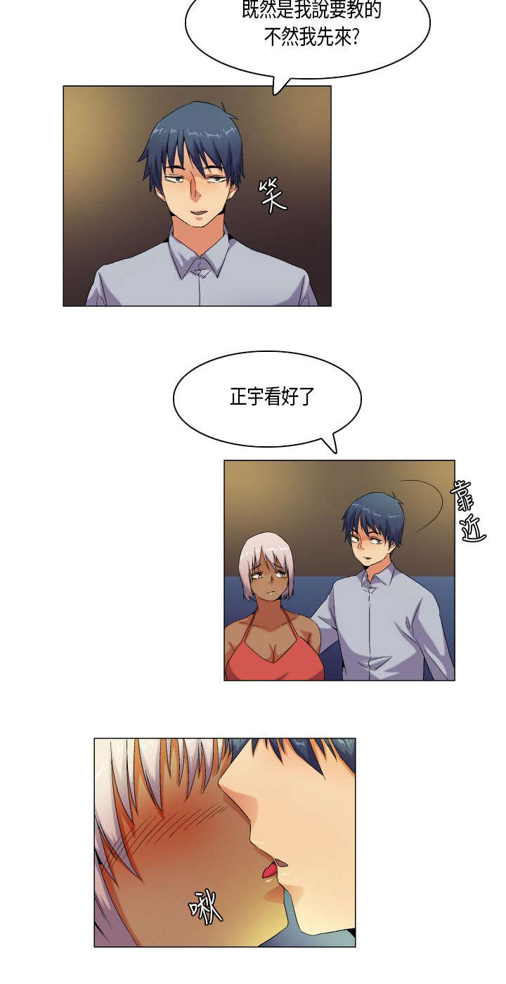 第55章：不过是一道风景罢了（结局）2