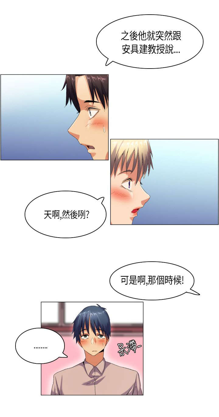第43章：无奈0