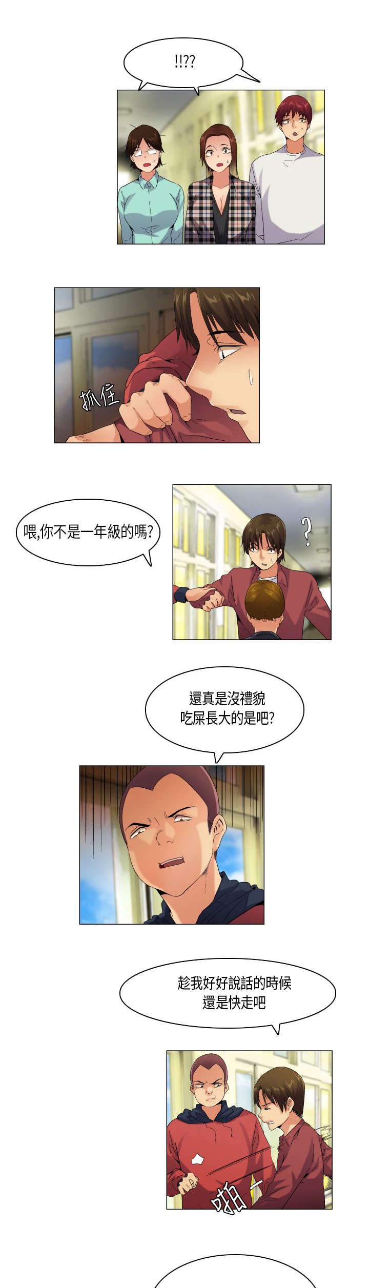 第52章：不见棺材不掉泪7