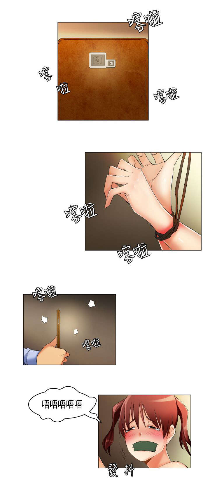 第16章：学不乖1