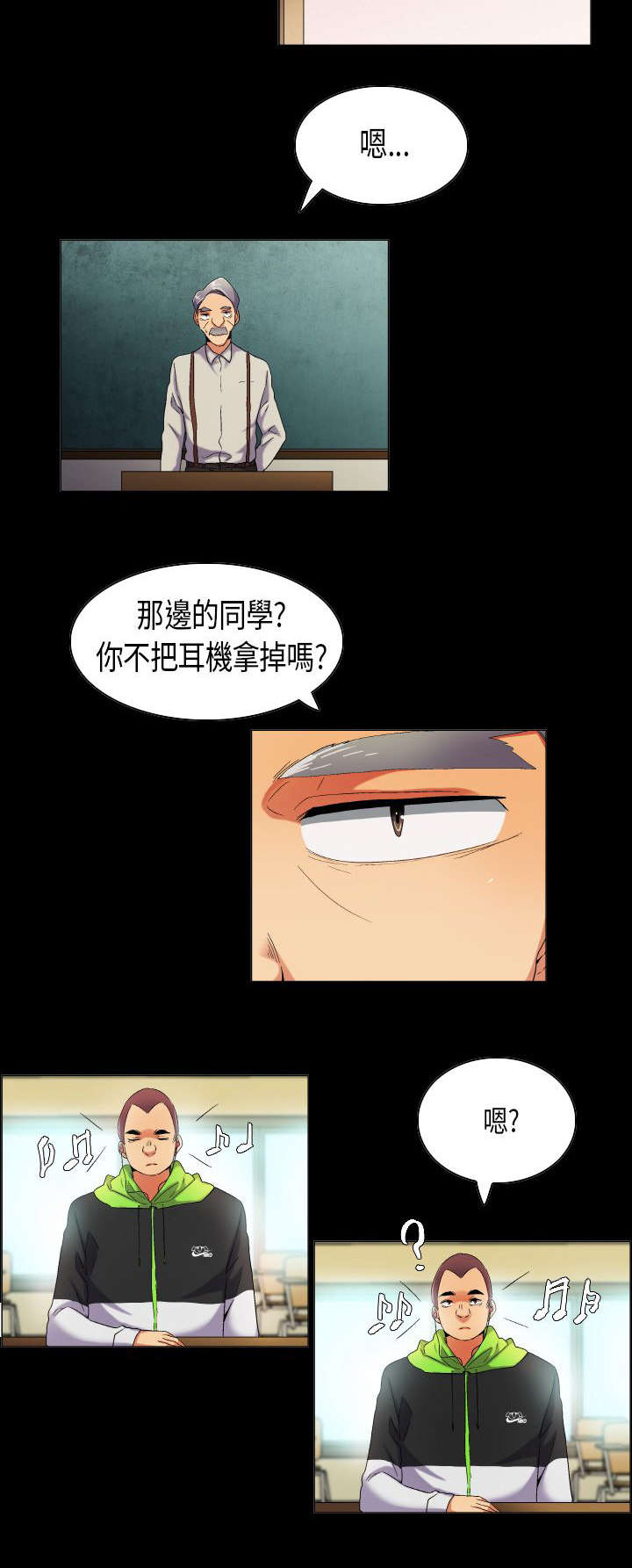 第38章：重燃心中的火苗4