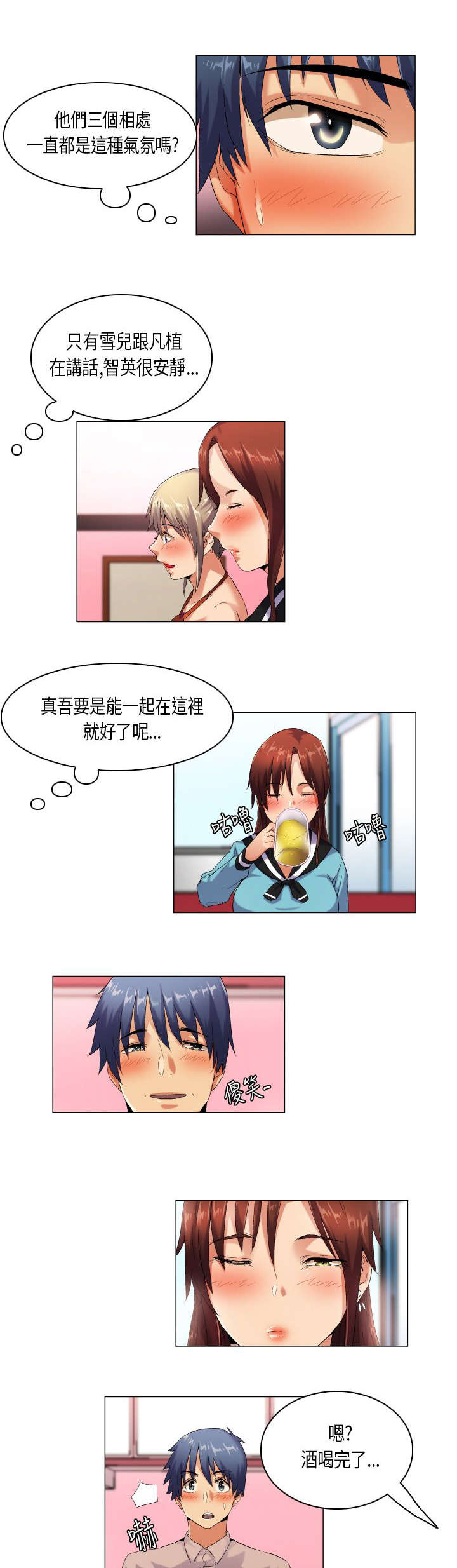 第43章：无奈5