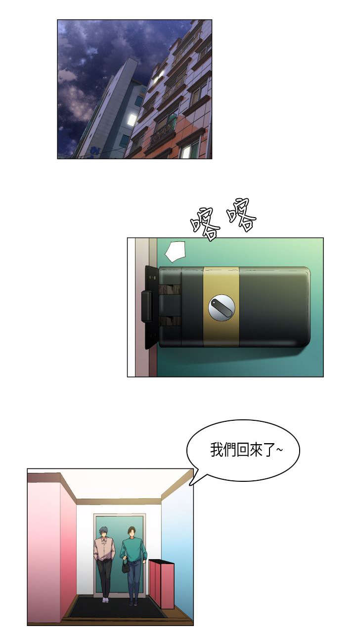第44章：人心难测0
