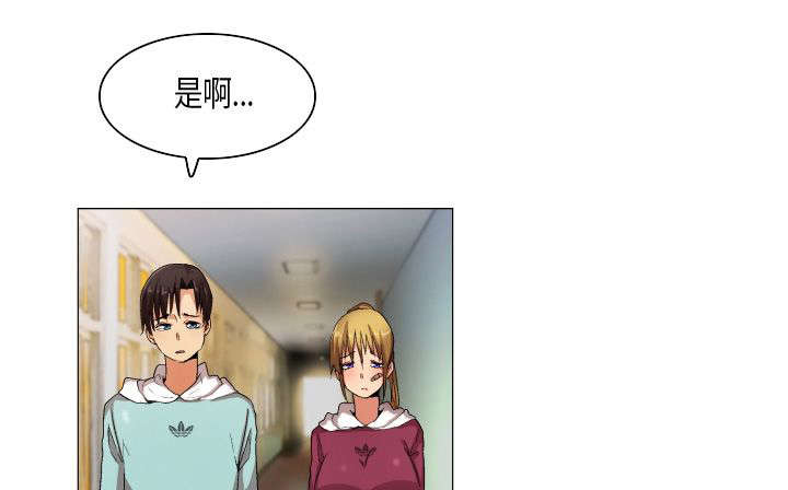 第24章：摊牌胁迫0