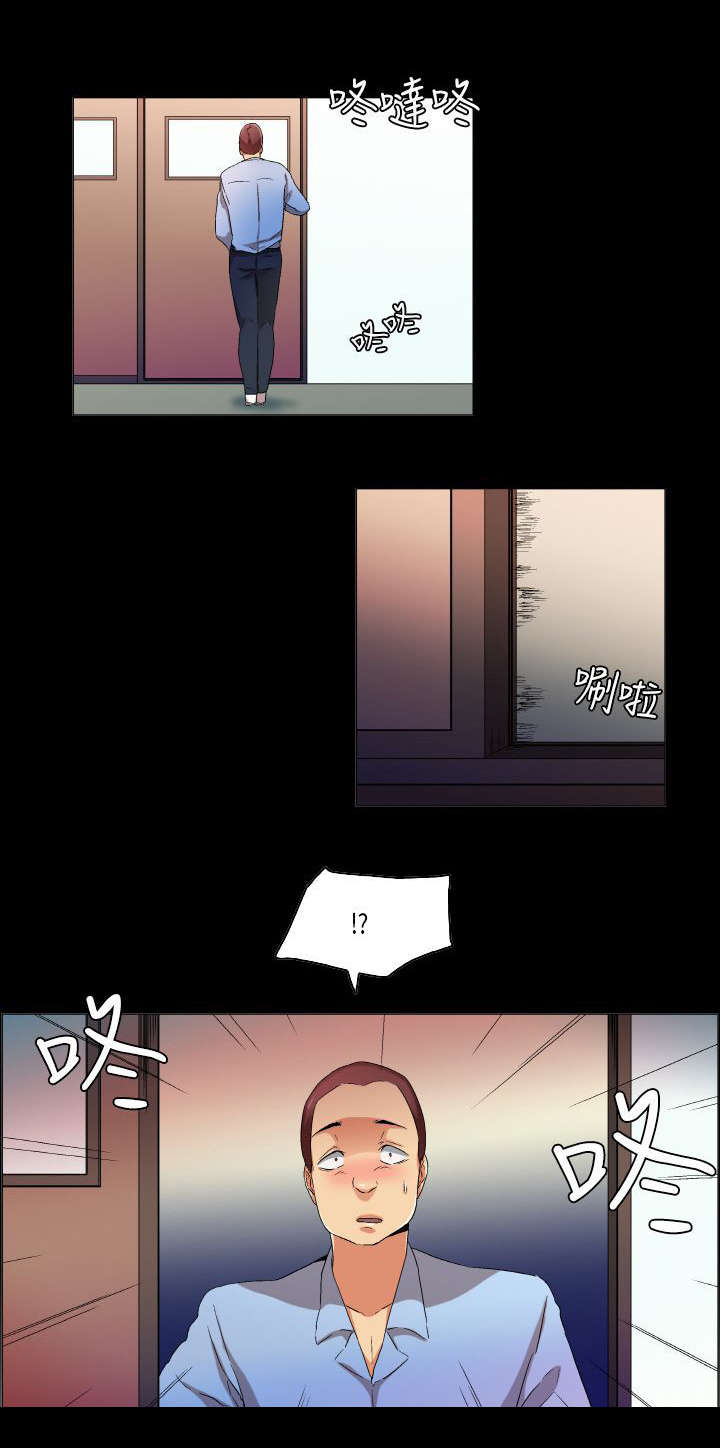 第28章：不学无术11