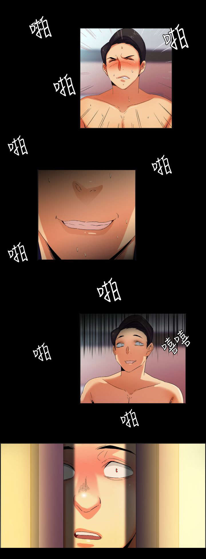 第35章：现实总是残酷12