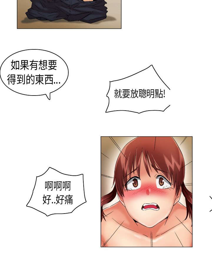 第16章：学不乖5