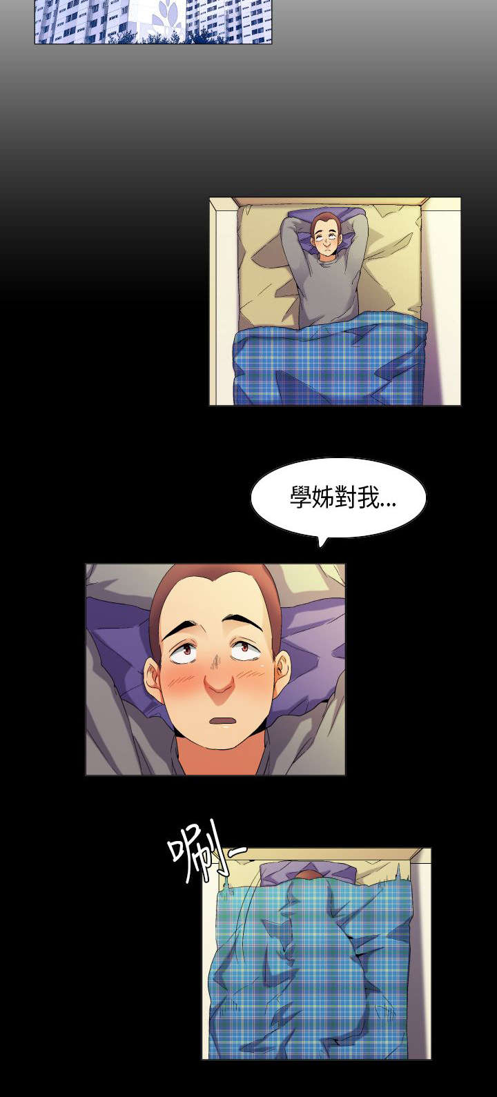 第34章：欲情故纵1