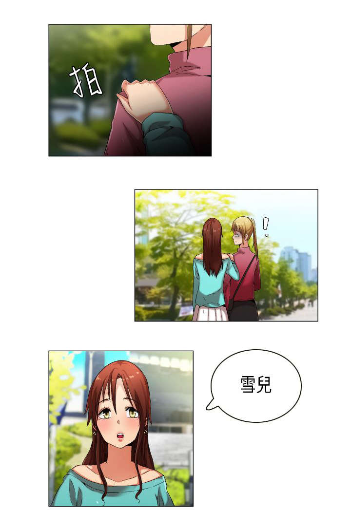 第26章：发现目标0