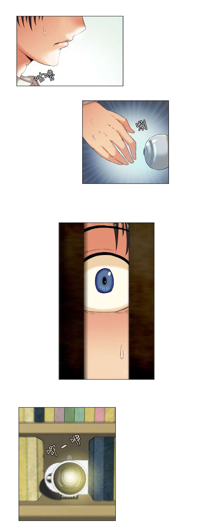 第2章：有戏0