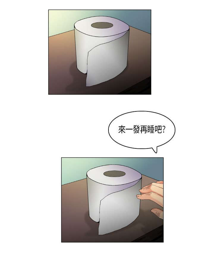 第49章：嚣张的学弟12