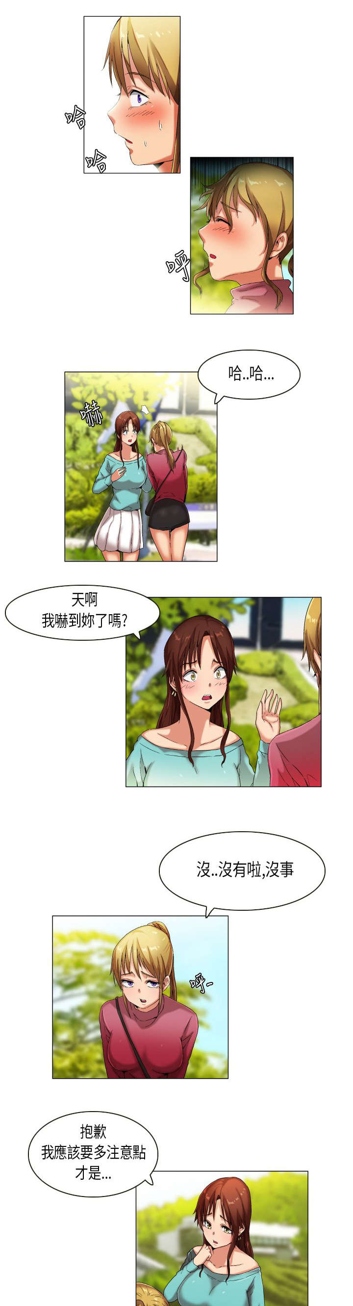 第26章：发现目标1
