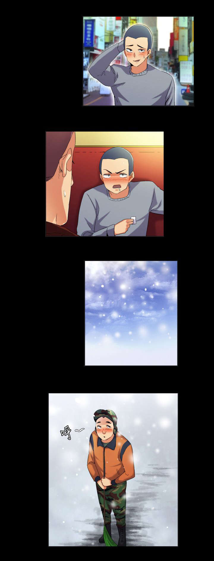 第37章：言不由衷的傻子11