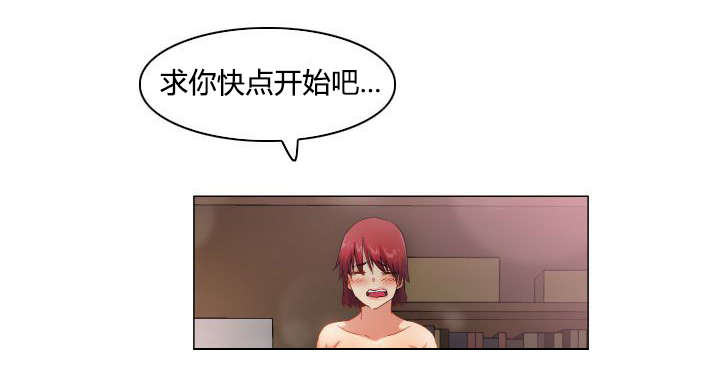 第46章：不择手段12