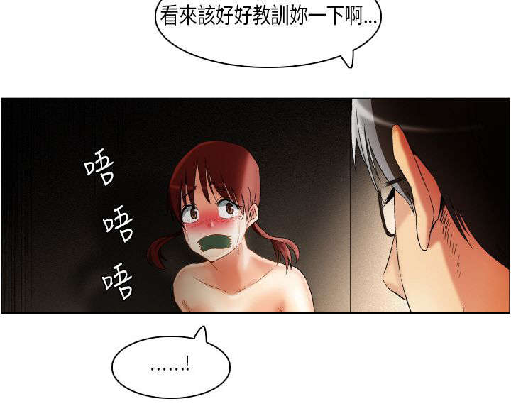第16章：学不乖11