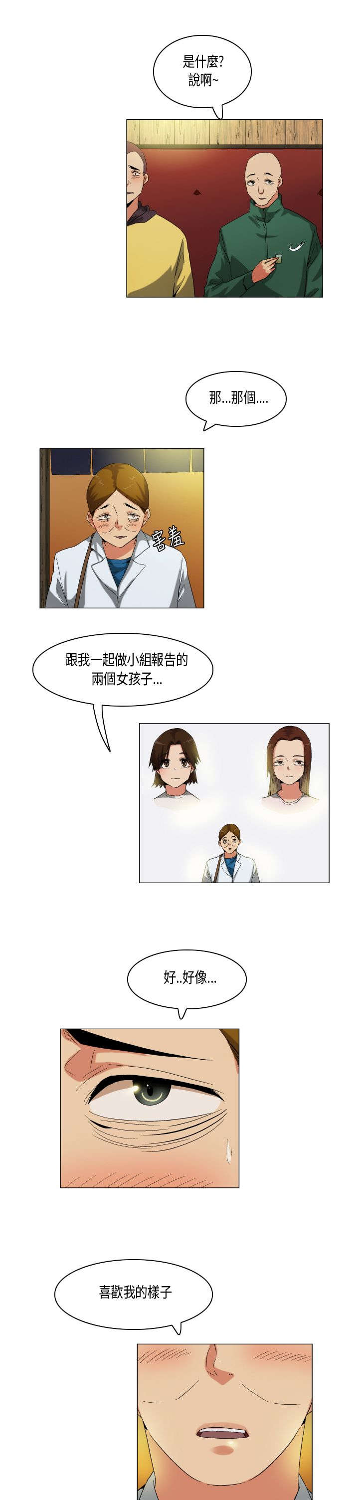 第54章：教学3