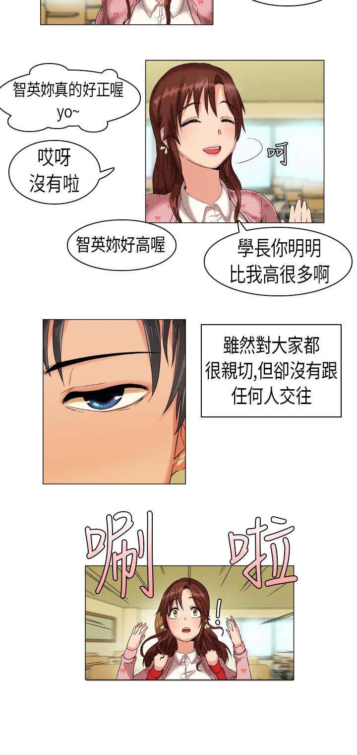 第1章：我叫凡植5