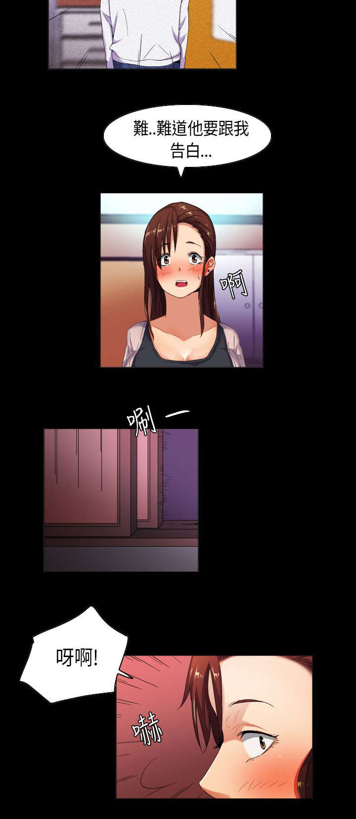 第34章：欲情故纵9