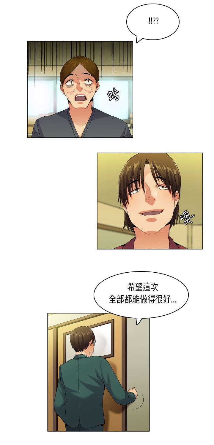第51章：忍无可忍8