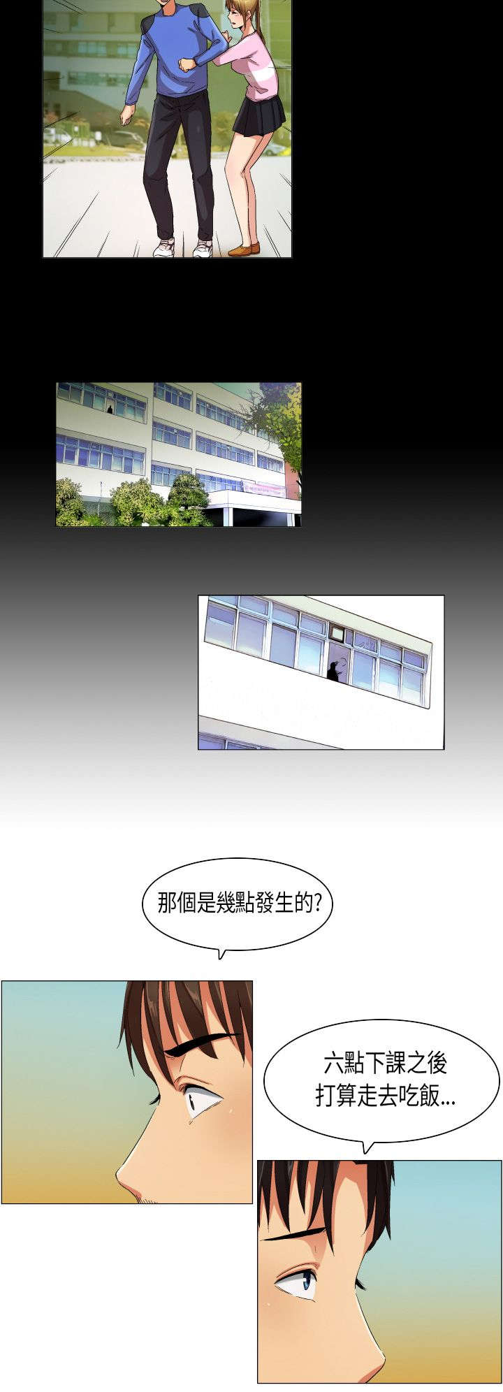 第24章：摊牌胁迫3