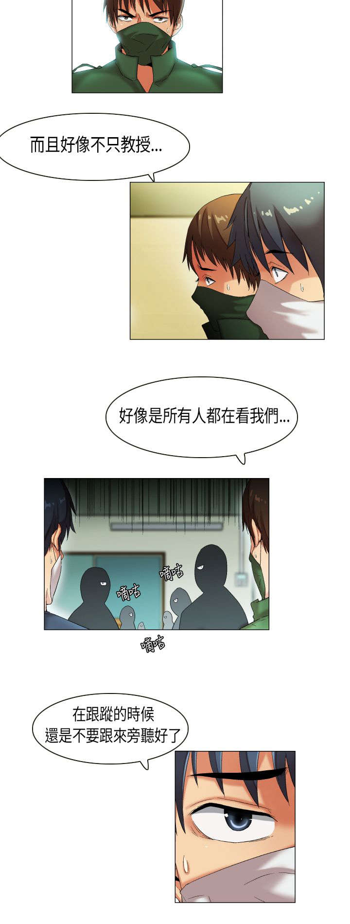 第26章：发现目标6