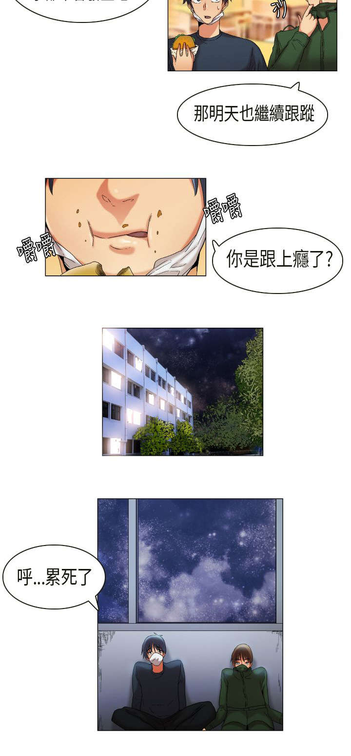 第26章：发现目标8