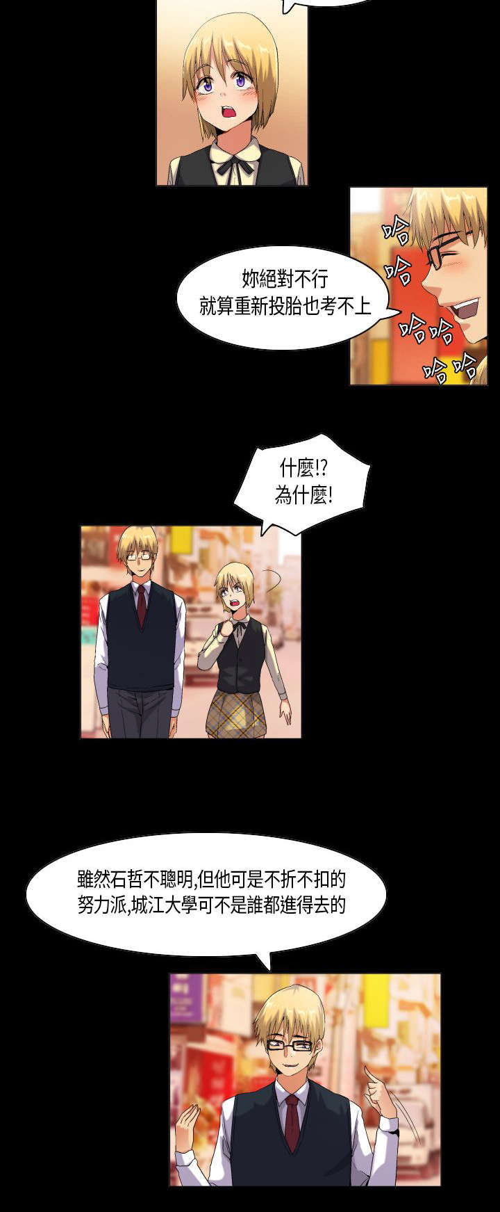 第45章：错过了便不再有了4