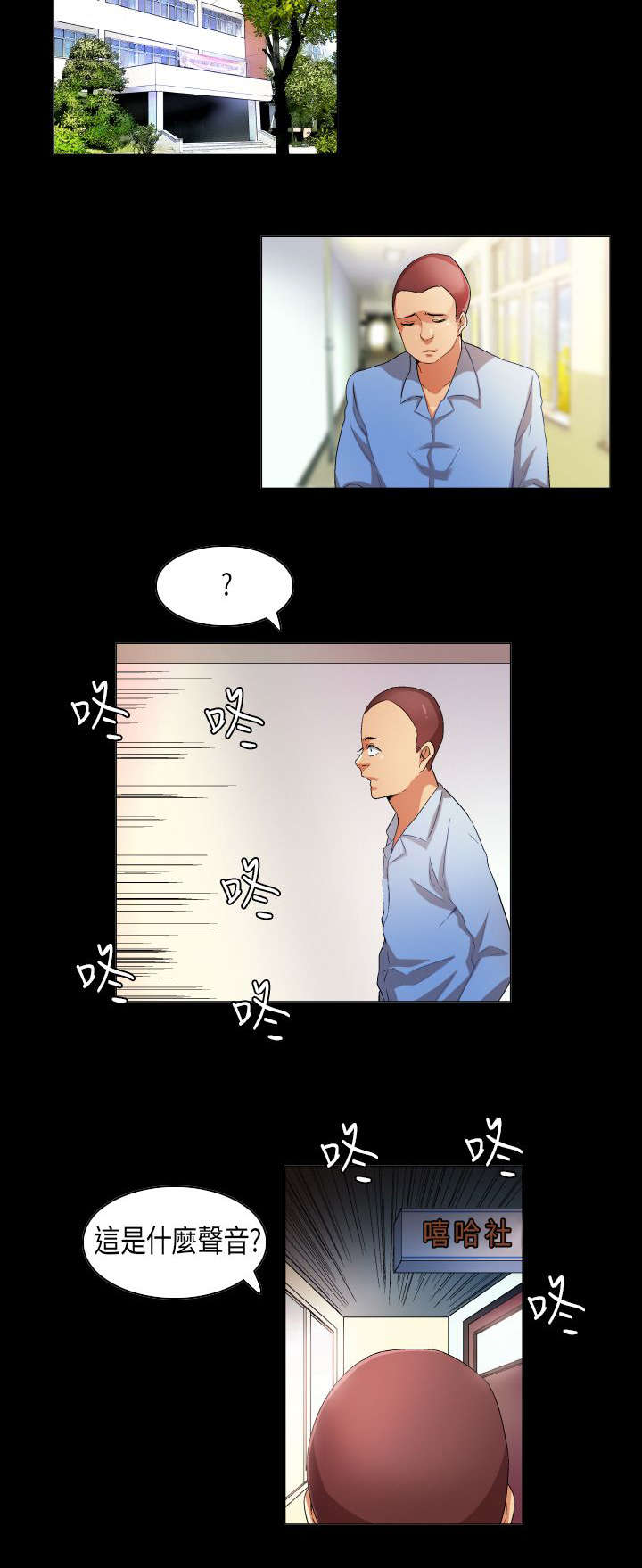 第28章：不学无术10