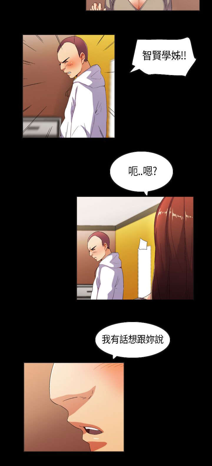第34章：欲情故纵5