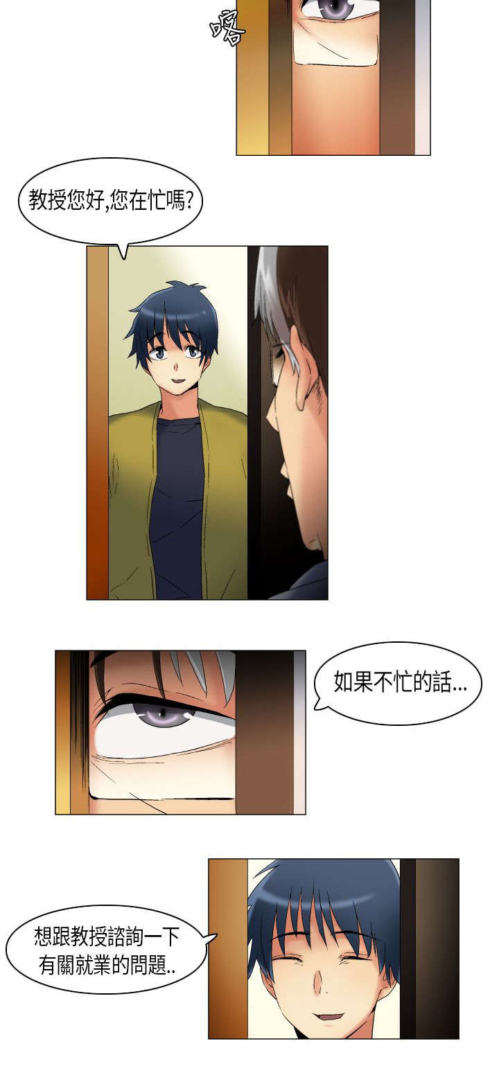 第16章：学不乖7