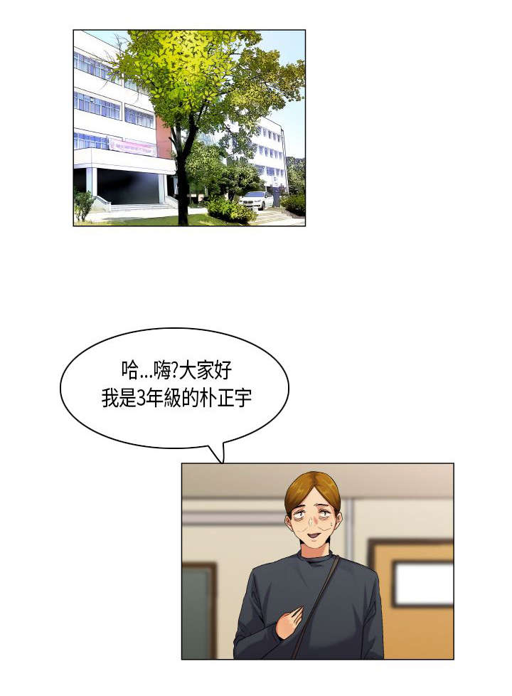 第47章：凡事都有第一次4