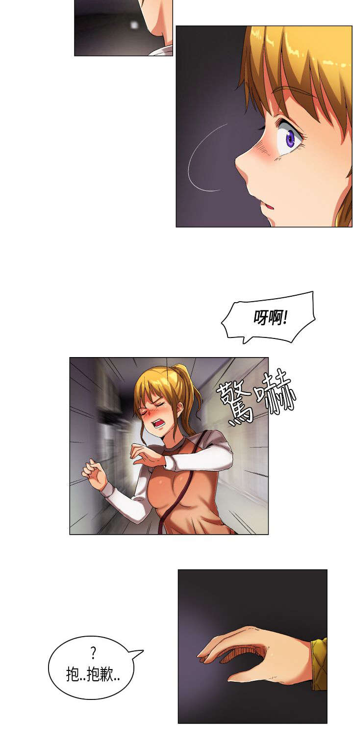 第21章：民载学长1