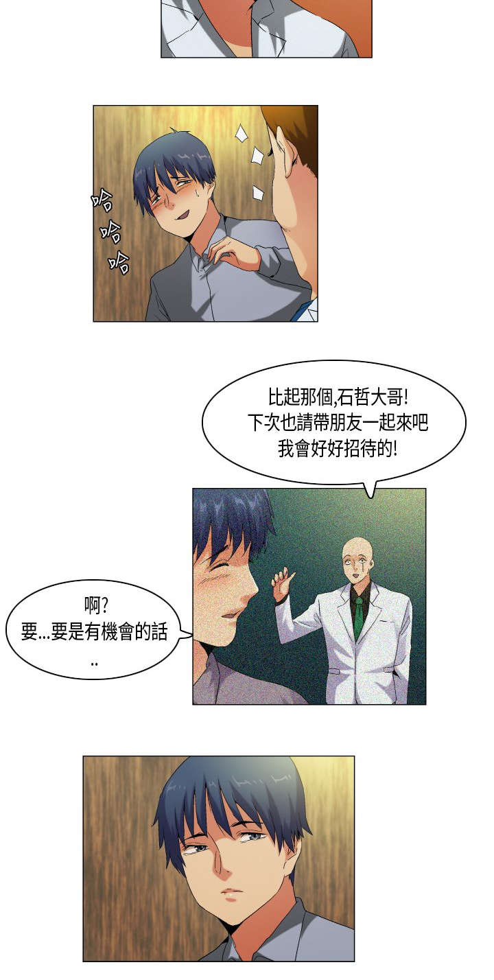 第54章：教学6