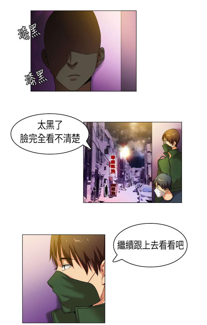 第27章：庐山真面目0
