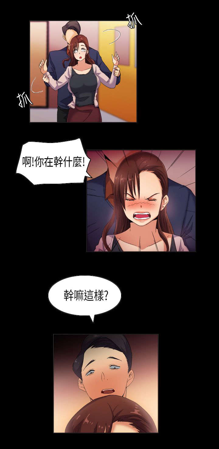 第35章：现实总是残酷1