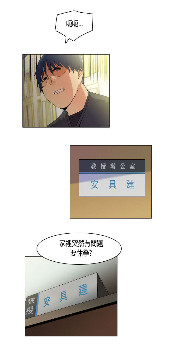 第55章：不过是一道风景罢了（结局）10