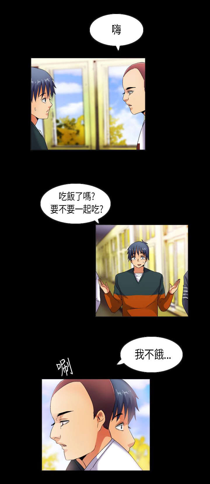 第36章：天真的惩罚6