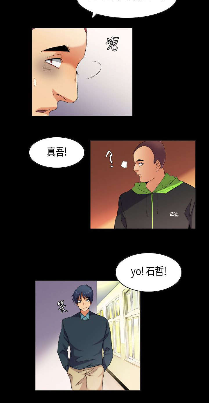 第38章：重燃心中的火苗2
