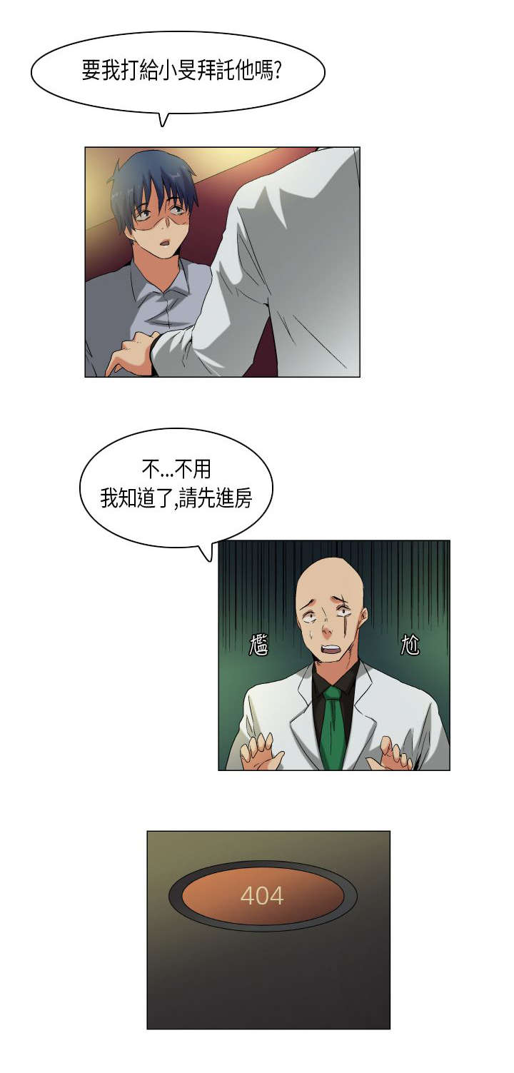 第54章：教学10