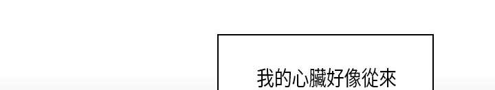 第29章：眼中的星辰0