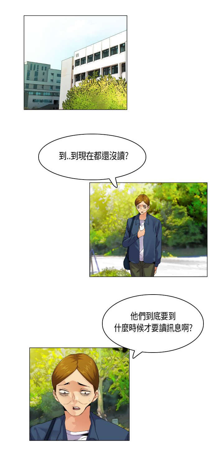 第48章：难管的刺头1