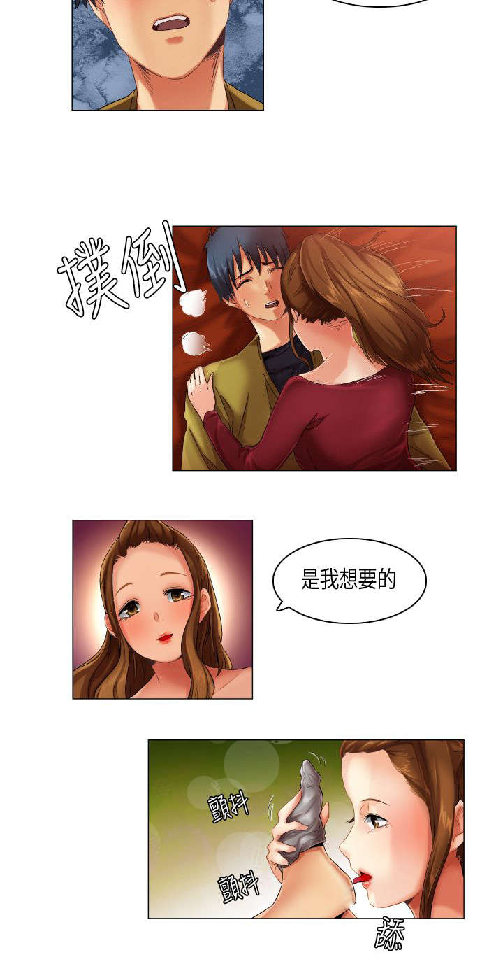 第19章：盛情难却2