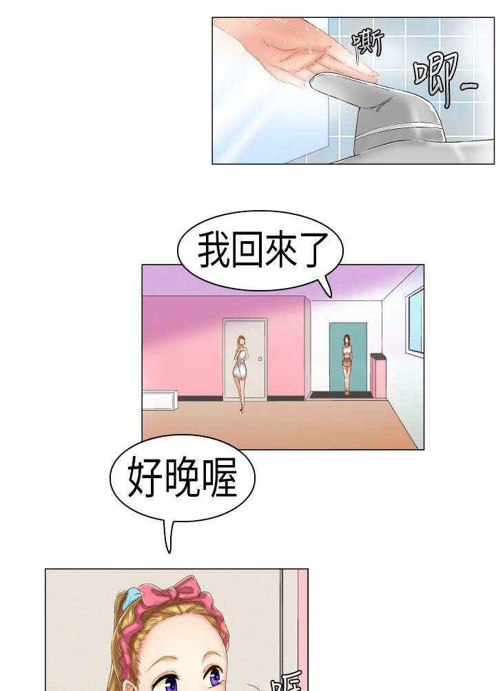 第2章：有戏12