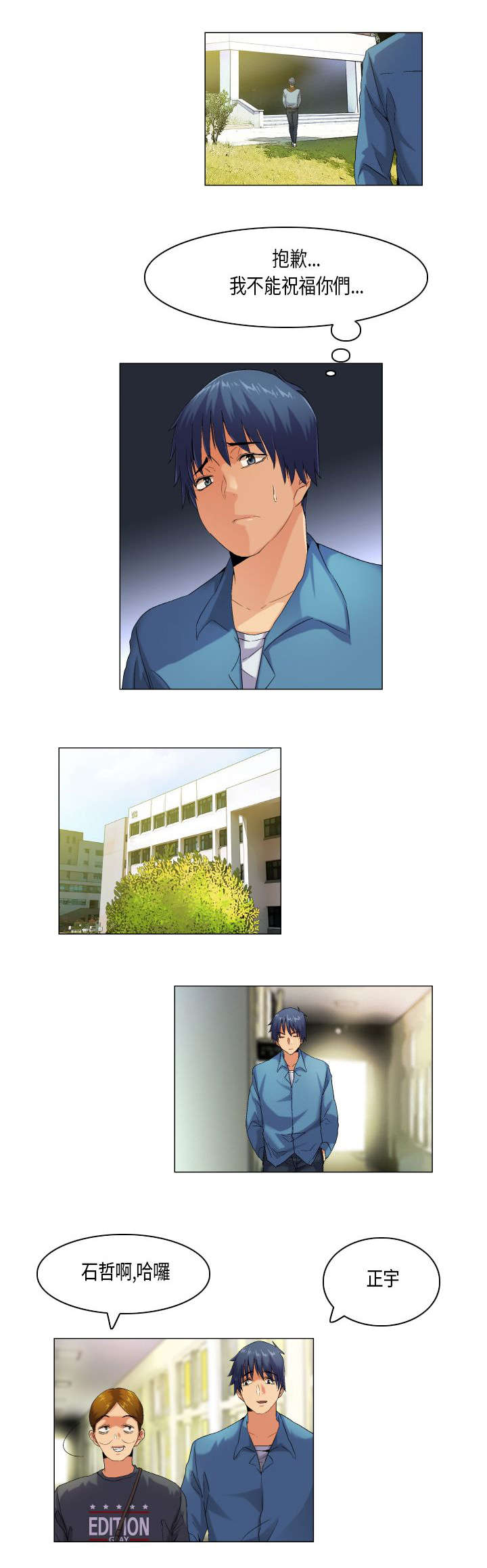 第46章：不择手段3
